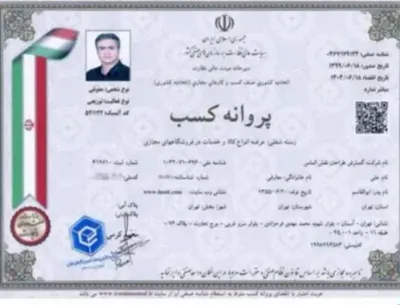 ALIREZA ADINEH&nbsp; &nbsp; &nbsp; &nbsp; &nbsp;علیرضا آدینه&nbsp; &nbsp; &nbsp; &nbsp; &nbsp;