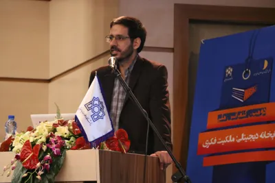 احمد مؤذنی بیستگانی