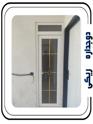 درب و پنجره دوجداره ریکی