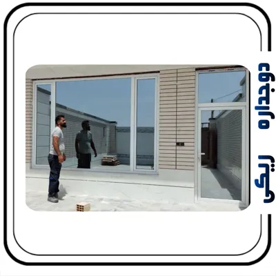 درب و پنجره دوجداره ریکی