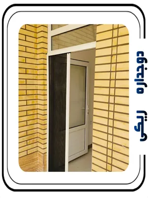 درب و پنجره دوجداره ریکی