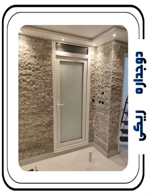 درب و پنجره دوجداره ریکی