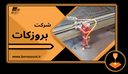برش لیزر چوب و ام دی اف در اصفهان