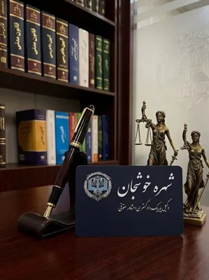 مشاوره آنلاین&nbsp;