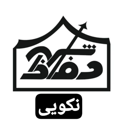انواع نرده پله در اصفهان