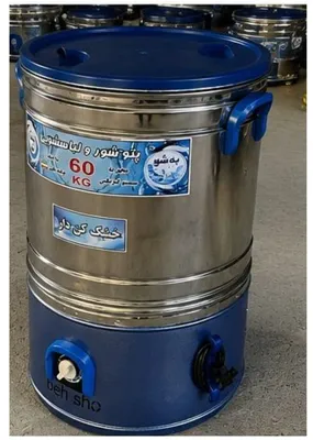 بهترین پتوشور سطلی