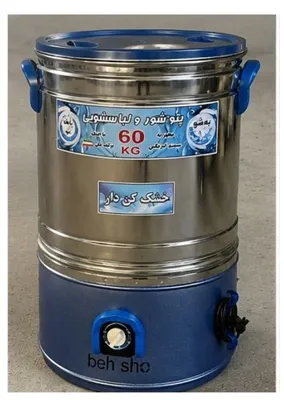 پتوشور سطلی خانگی