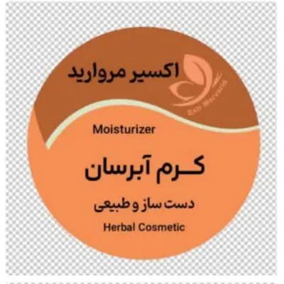 کرم آب رسان
که دست ساز و طبیعی می باشد
باعث ایجاد یک لایه محافظتی پوست می شود واز ایجاد پوستی خشک و شکننده جلوگیری می کند. نقش موثری در حفظ رطوبت و افزایش کلاژن و الاستین دارد.