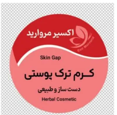 کرم ترک پوستی دست وپا حاوی عرقیات گیاهی همچون عرق یونجه، شلتوک، کاسنی و روغن های طبیعی ماند کرچک و بادام است و پایه طبیعی آن موم عسل می باشد.