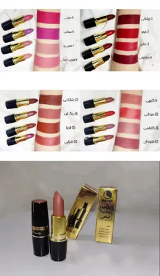 رژ لب های گیاهی و ویتامینه فاقد نگه دارنده، سرب اضافی، رنگهای معدنی سنگین و فلورسنت است و حاوی روغن های نارگیل، آرگان، بادام، جوجوبا، و کرچک وویتامین E ورنگهای خوراکی و معدنی می باشد