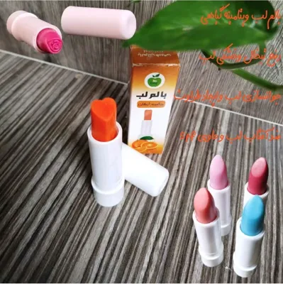 بالم گیاهی لب حاوی موم زنبورعسل، روغن نارگیل، جوجوبا، آرگان و کره شیباتر است. باعث برطرف کنندگی خشکی و ترک لب، آبرسانی قوی و سریع، بسیار نرم کننده، حفظ رطوبت و... می باشد.
