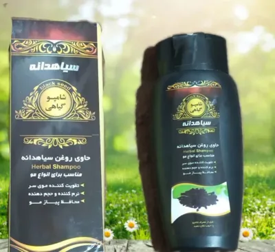 شامپو سیاهدانه حاوی روغن سیاهدانه باعث حالت دهندگی و درخشان کنندگی مو، نرم کنندگی مو، جوان کننده و بهبود پوست سر، درمان شوره سر، ضد موخوره، درمان زخم و التهاب سر و... می باشد.