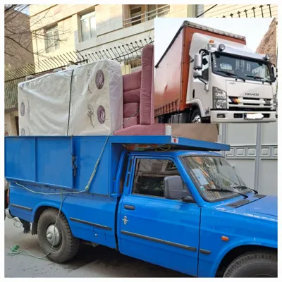 شماره باربری چیتگر