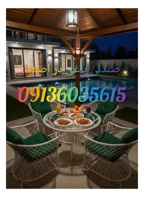 مدل لاکچری