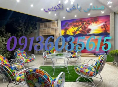 مدل بیضی