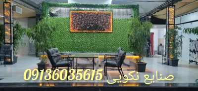 مدل آماتیس