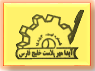 تولیدکننده انواع نوارخطر در کرمان