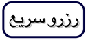 علی احمدی