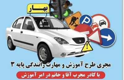 کادرمجرب آقا و خانم