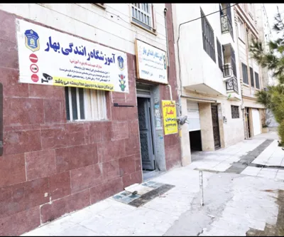 بهترین آموزشگاه رانندگی درکرج