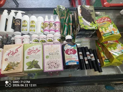 محصولات بهداشتی