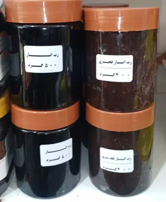 رب انار