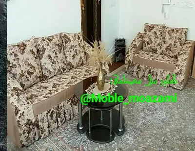 رومبلی پارچه ای