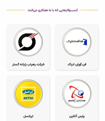 فاطمه محمدی