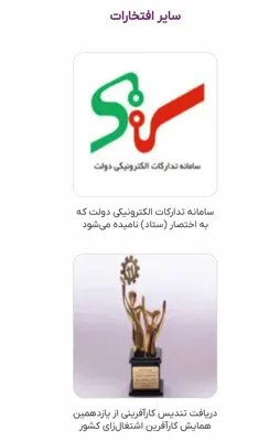 فاطمه محمدی