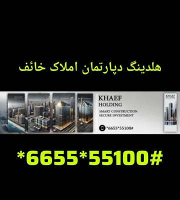فاطمه محمدی