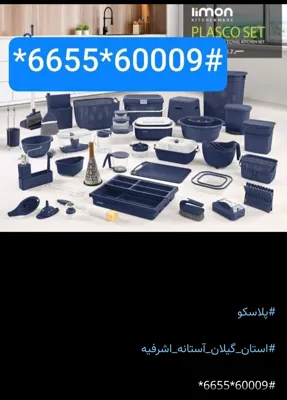 فاطمه محمدی