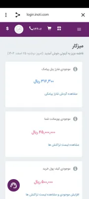 فاطمه محمدی