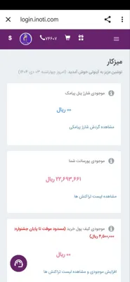 فاطمه محمدی