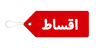 محمد حسین اسکندری