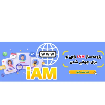 بهترین طراح سایت حرفه ایی در اصفهان