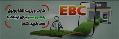 بهترین طراح سایت حرفه ایی در اصفهان