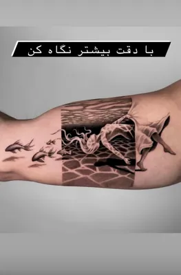 اجرای تتو در شهر شیراز