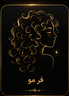 سالن زیبایی لوکس اصفهان