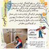 لوله بازکنی در بروجن