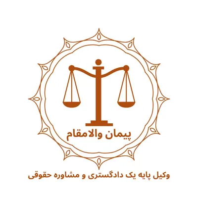 اعظم یوسفی