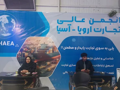 اعظم یوسفی