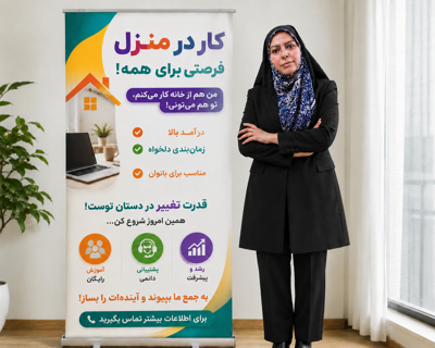 معصومه نظری چاله چاله