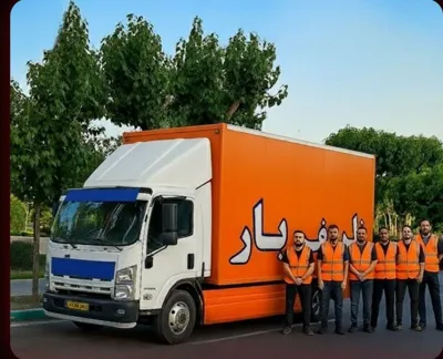 ظریف بار گوهردشت