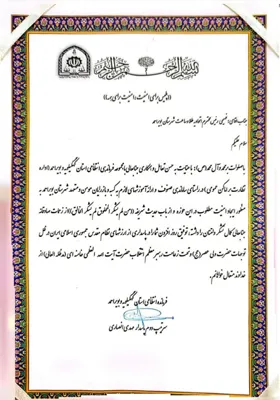 تقدیر فرمانده انتظامی از مهندس فهیمی