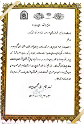 تقدیر فرمانده انتظامی از مهندس فهیمی