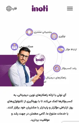 بهترین

&nbsp; شرکت

&nbsp; طراح

&nbsp; سایت

&nbsp; در

&nbsp;اصفهان

&nbsp;&nbsp;