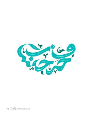 طراحی لوگو حرفه ای درقم