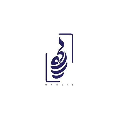 ساخت نشان تجاری درقم