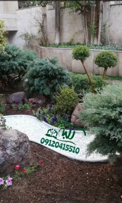 طراحی و اجرای محوطه سازی در تهران