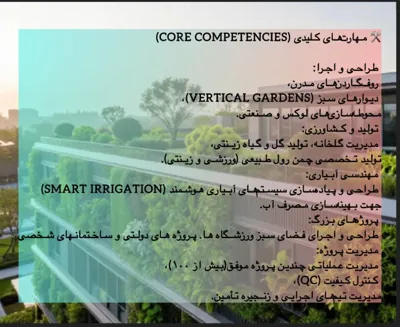 اجرای چمن رول طبیعی در تهران